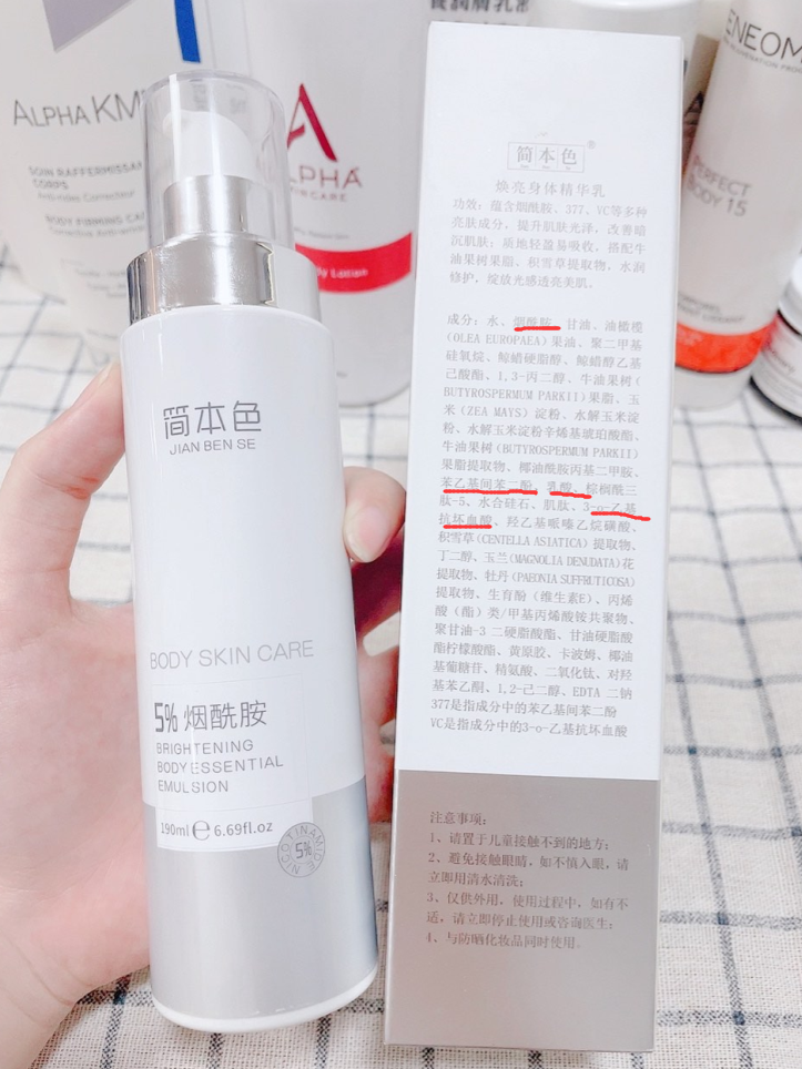 好用的美白身体乳_身体乳保湿美白什么牌子好_美白身体乳哪个好用效果好