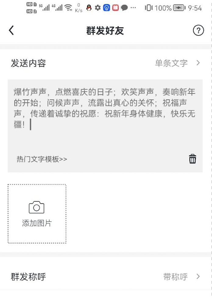 微信资源群二维码免费2021_2021币圈微信群最新二维码_免费微信色聊群二维码