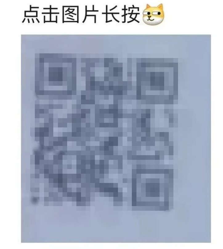 微信资源群二维码免费2021_2021抖音互赞微信群二维码_2021年微信抢红包群二维码