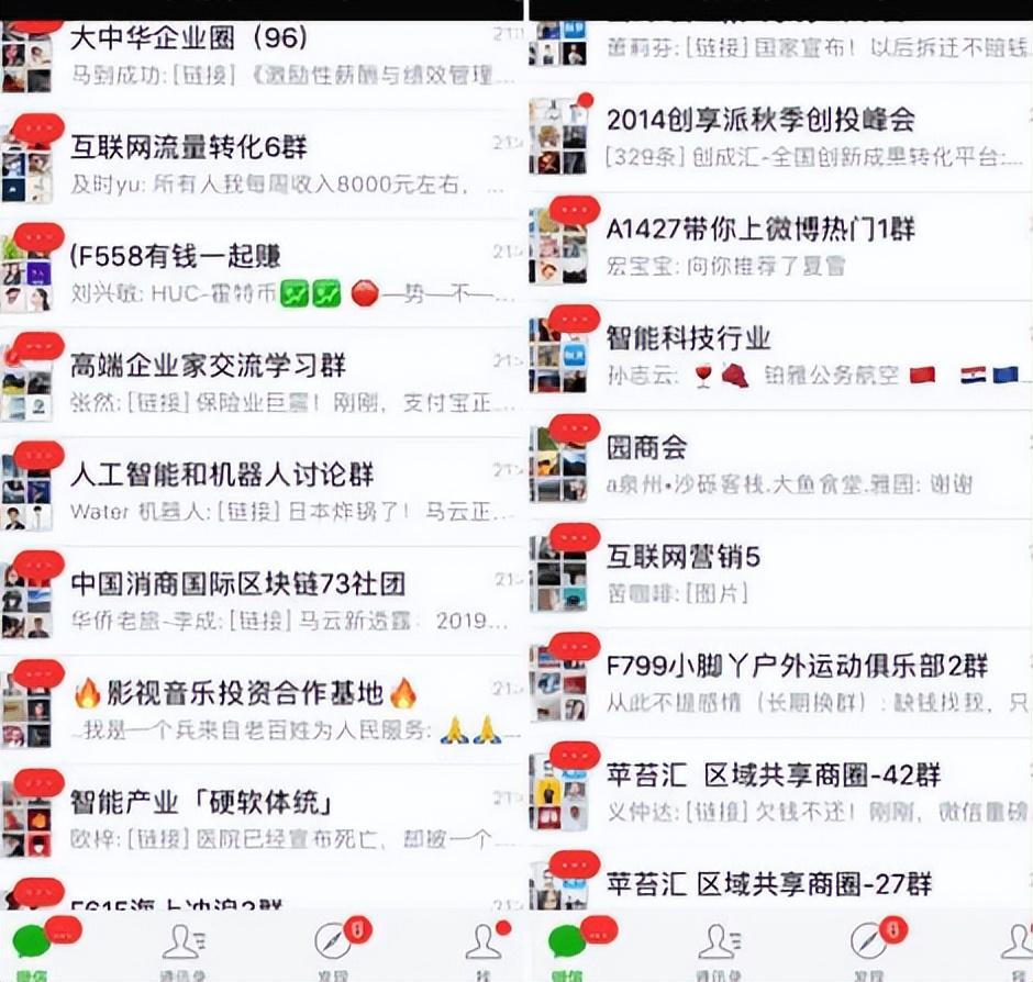 微信资源群二维码免费2021_2021币圈微信群最新二维码_微信资源群二维码2017