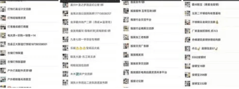 2021币圈微信群最新二维码_微信资源群二维码2017_微信资源群二维码免费2021