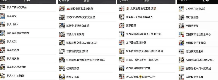 微信资源群二维码免费2021_2021币圈微信群最新二维码_微信资源群二维码2017