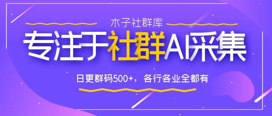 2021币圈微信群最新二维码_微信资源群二维码2017_微信资源群二维码免费2021