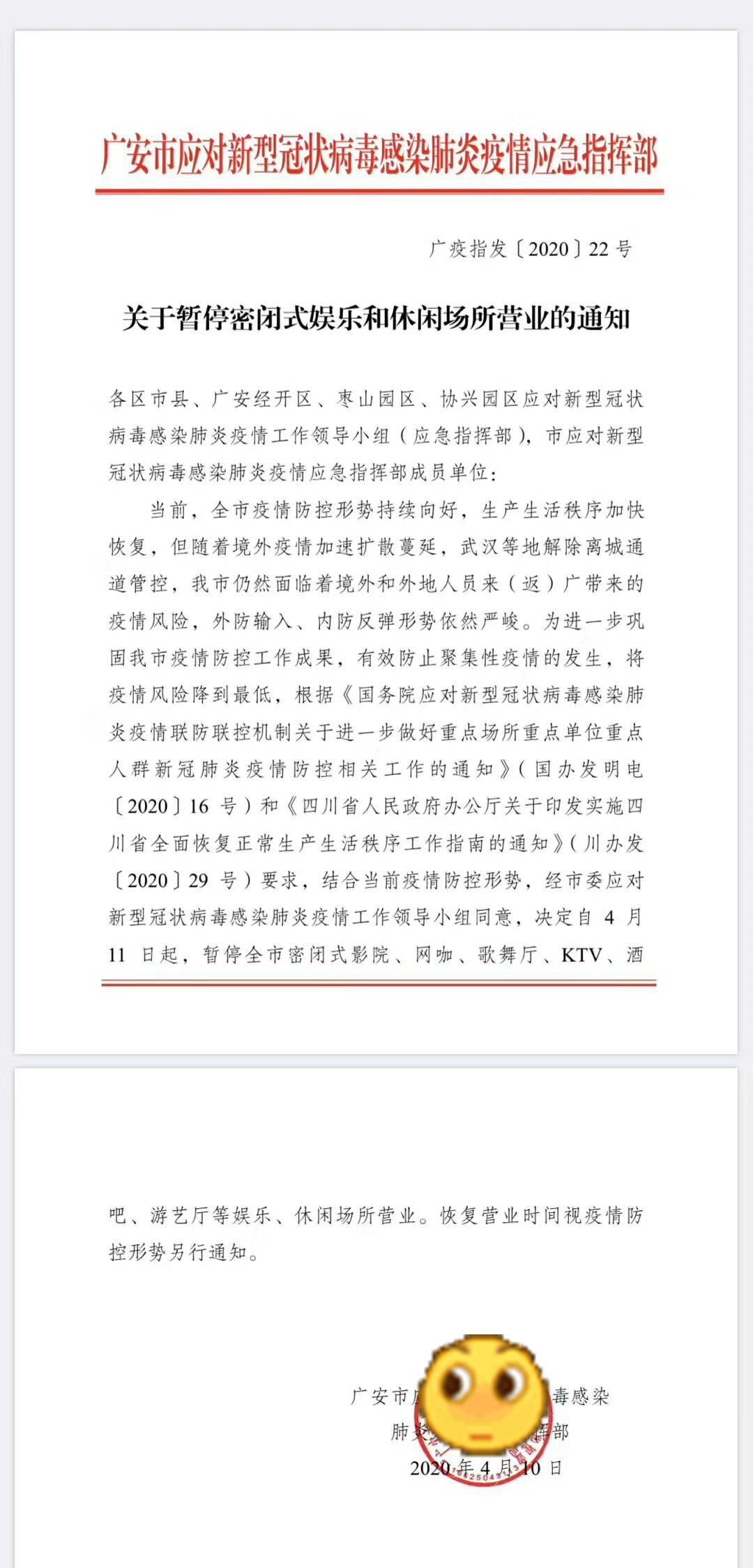 青岛网吧停业_杭州网吧停业_全国网吧停业