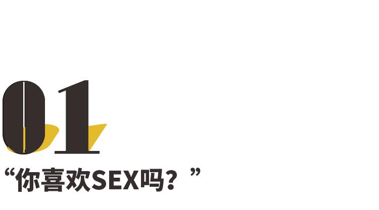 小欣情趣用品店打工日记_情趣用用品店打工日记_小欣情趣打工记