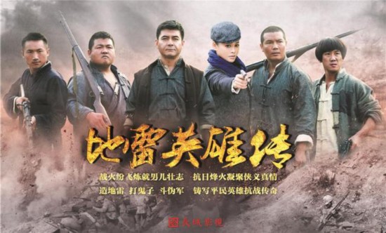 长城影视收获颇丰  剿匪大剧《烽火线》猴年初八开机