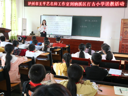 课改网_微课慕课网_资源共享课 爱课网