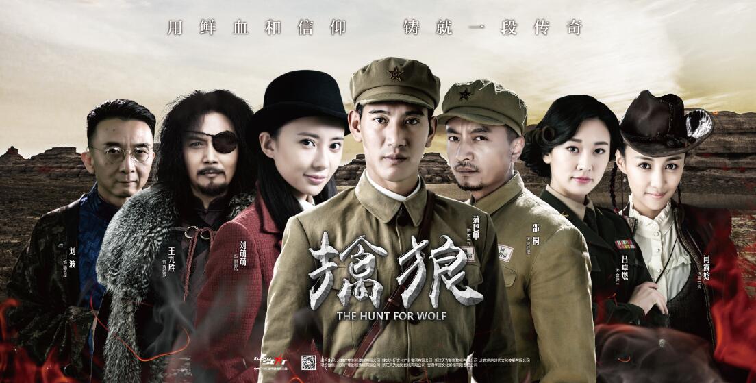 电视剧下载排行榜_十大剿匪电视剧_湘西剿匪湘西剿匪女文工団员