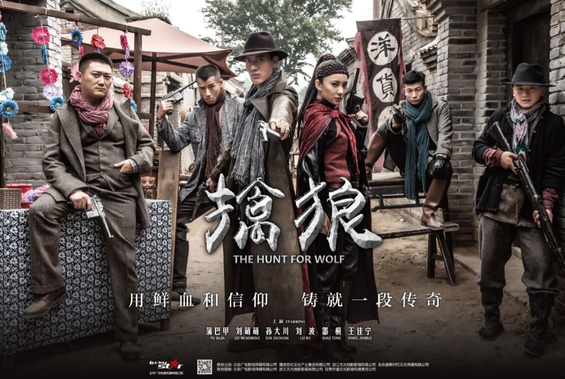 湘西剿匪湘西剿匪女文工団员_电视剧下载排行榜_十大剿匪电视剧