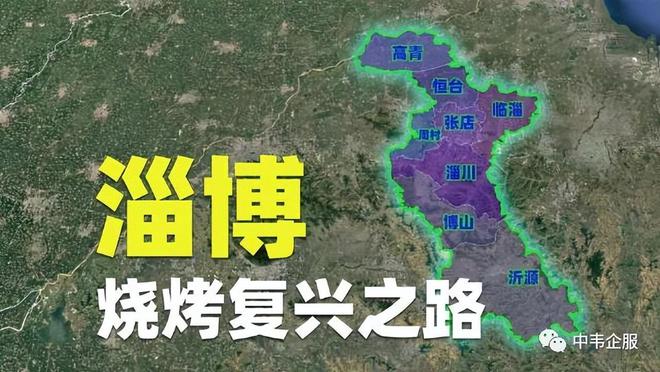 淄博美食_美食淄博_淄博都市频道美食淄博