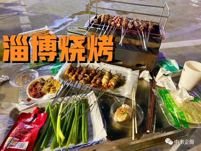 美食淄博_淄博都市频道美食淄博_淄博美食