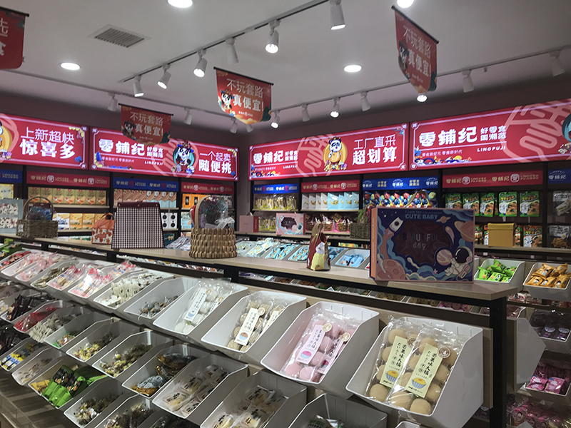 零铺纪 (85).jpg