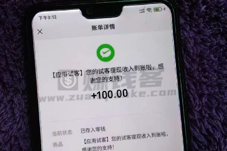 附近免费手工活拿回家怎么联系 分享日赚50-100的做任务赚钱软件