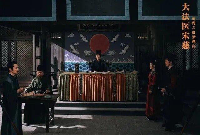 洗冤录ii法医宋慈_电影法医宋慈于震_法医宋慈3