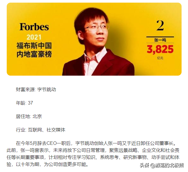 中国福布斯2014名人榜_福布斯中国河南名人榜_福布斯中国名人榜2022名单top100