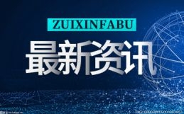 行货是什么意思？_行货是什么意思_不是行货是什么意思