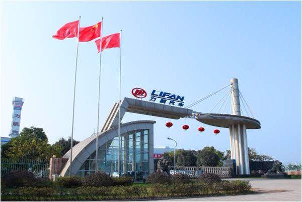 力帆倒闭没有?_西少爷倒闭没_云南力帆骏马倒闭