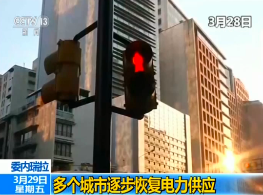 委内瑞拉首都_委内瑞拉首都_委内瑞拉首都妓女多吗
