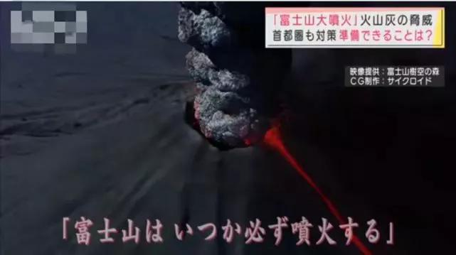 史上爆发最强的火山_美国黄石火山超级爆发_富士山火山预计爆发时间
