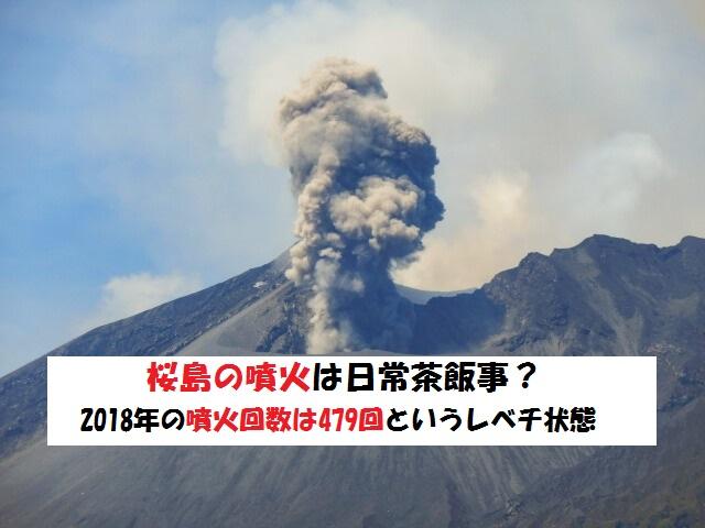 美国黄石火山超级爆发_火山为什么会爆发_富士山火山预计爆发时间