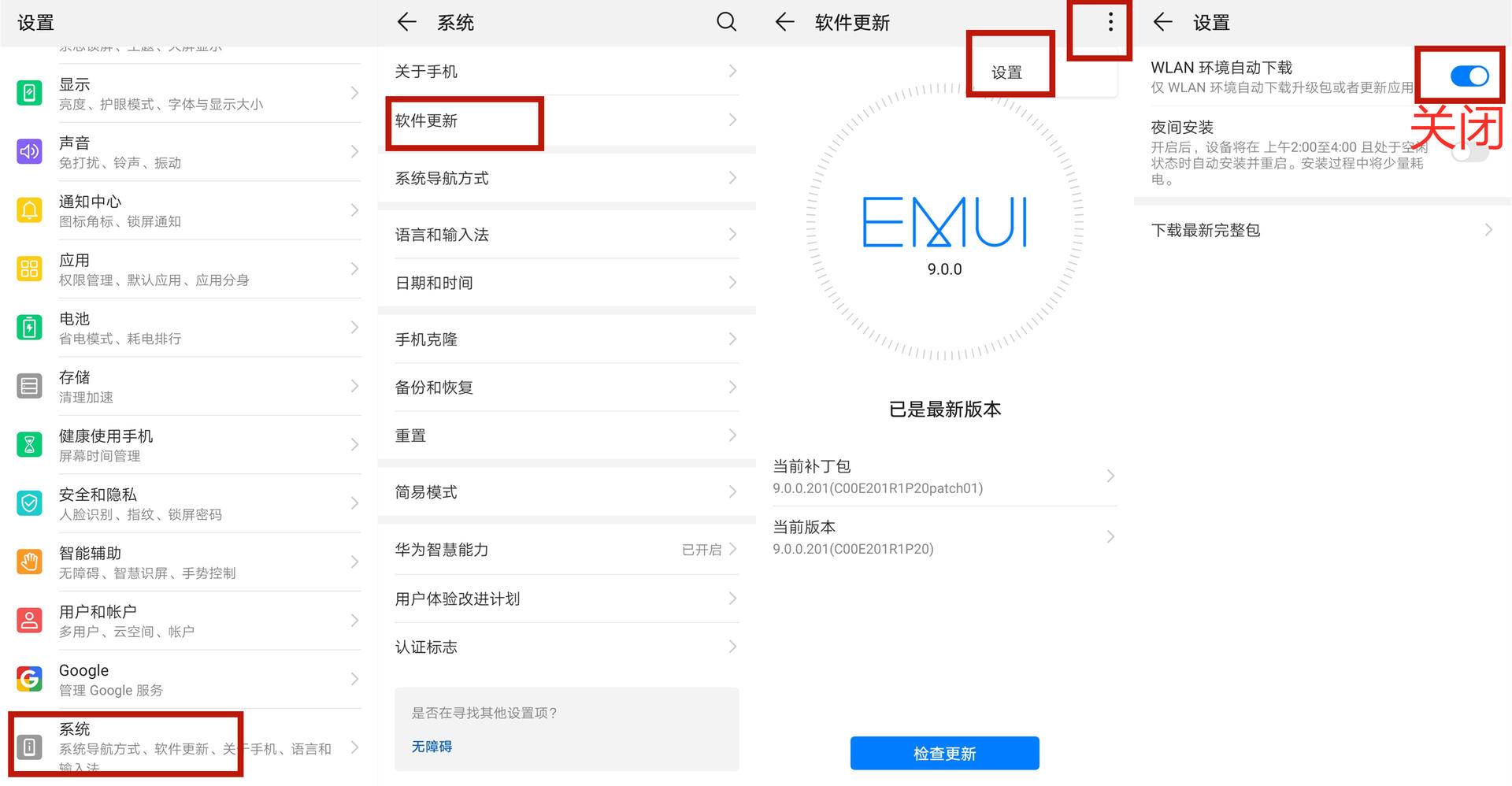 华为手机如何解除锁屏_华为手机解除锁屏最简单方法_华为手机m7解除锁屏密码
