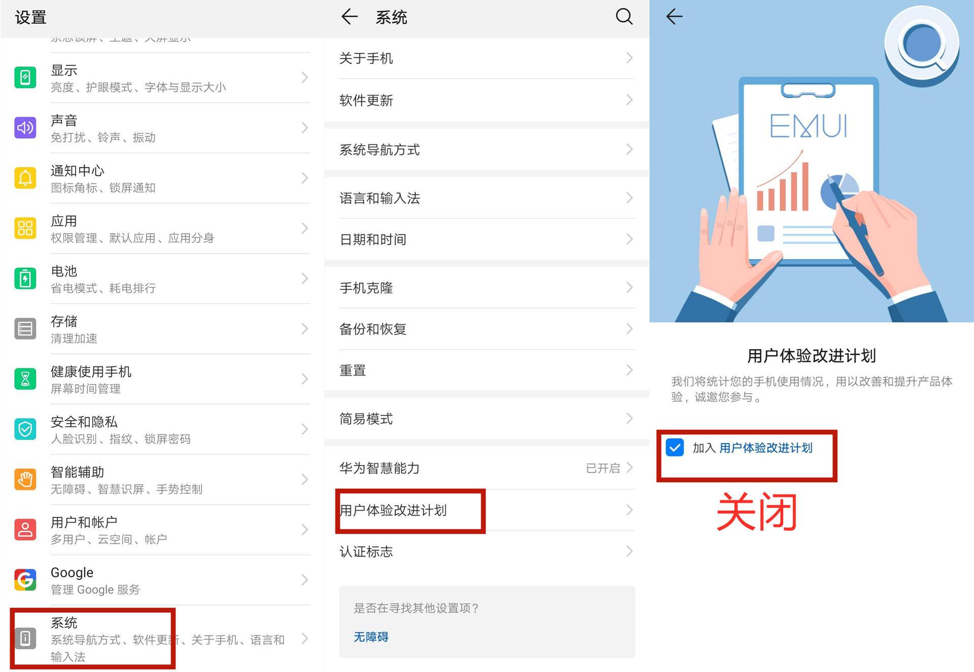 华为手机解除锁屏最简单方法_华为手机m7解除锁屏密码_华为手机如何解除锁屏