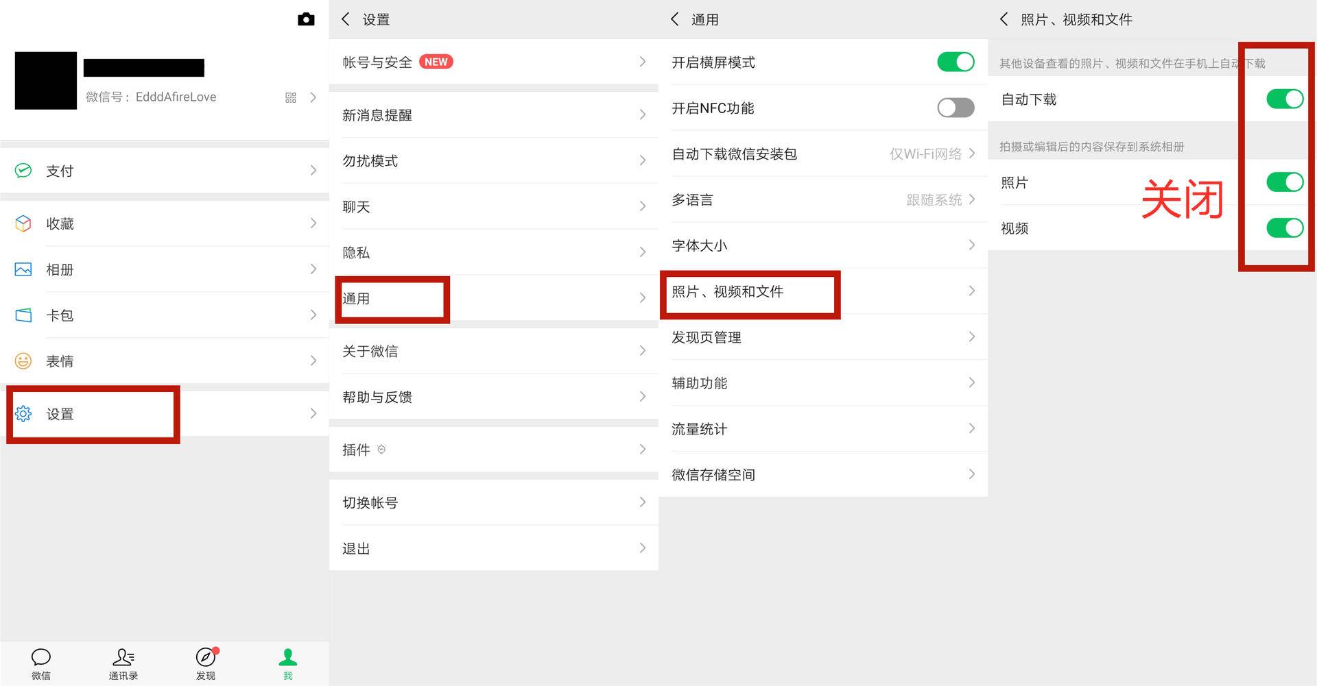 华为手机如何解除锁屏_华为手机解除锁屏最简单方法_华为手机m7解除锁屏密码