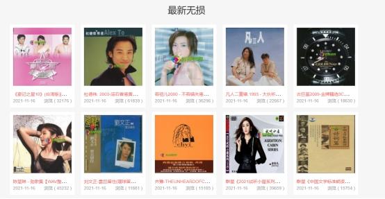 mp3免费上传网站_免费下载mp3的在线网站_评书下载mp3打包下载免费