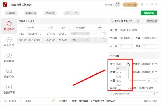 免费下载mp3的在线网站_评书下载mp3打包下载免费_mp3免费上传网站