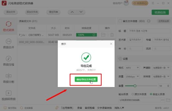 评书下载mp3打包下载免费_免费下载mp3的在线网站_mp3免费上传网站