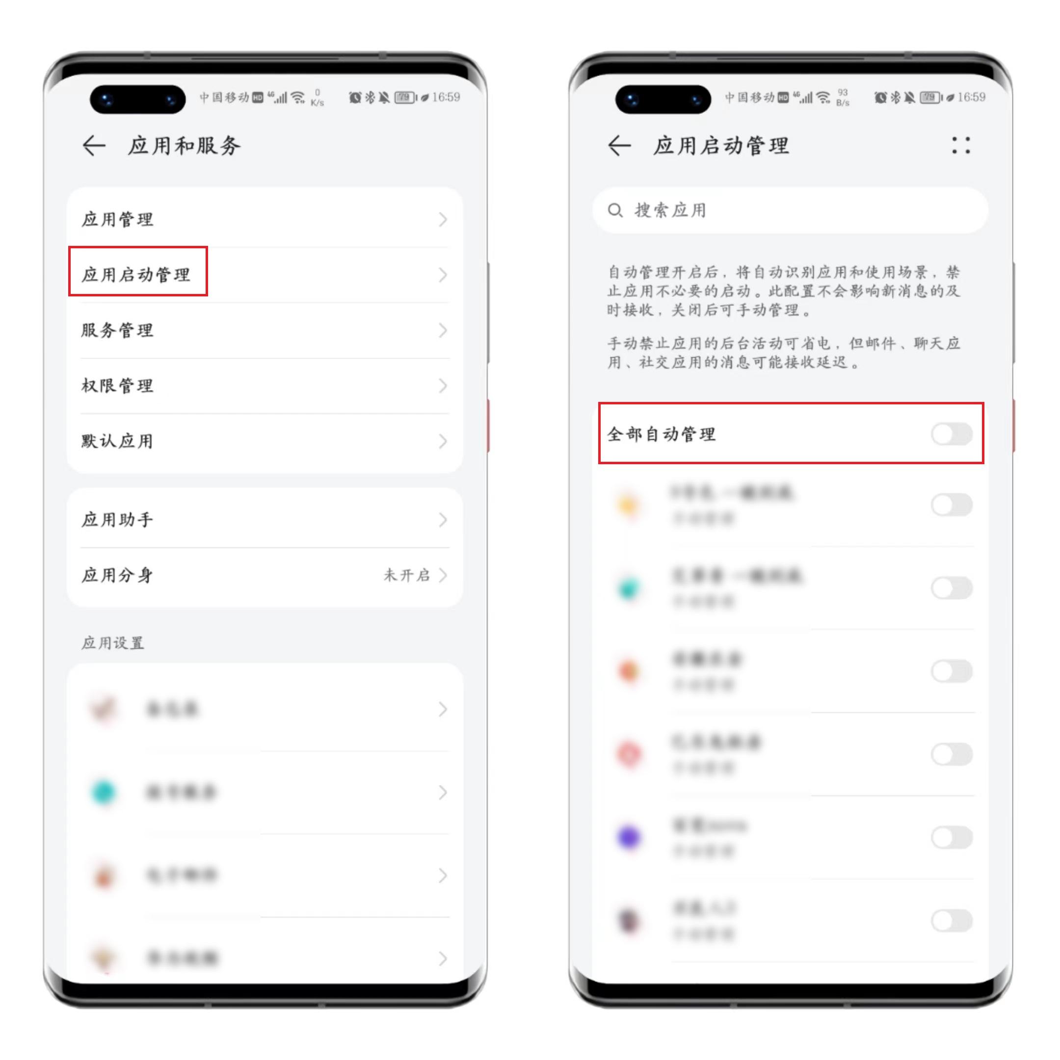 华为手机怎样解除锁屏_40秒解除苹果手机锁屏密码方法_华为手机解除锁屏最简单方法