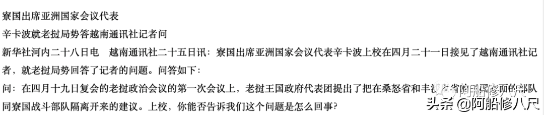 越南鼓英文_越南英文怎么写_dj小阳超爽越南鼓英文慢摇串烧