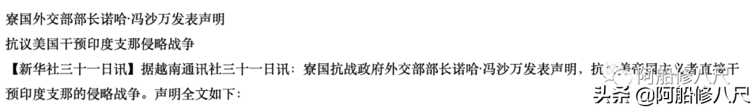 越南英文怎么写_越南鼓英文_dj小阳超爽越南鼓英文慢摇串烧