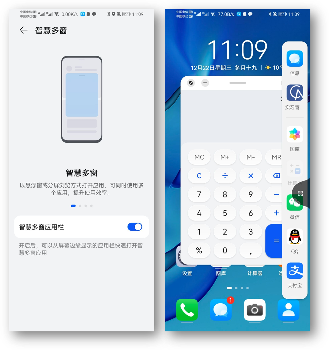 华为手机一键锁屏怎么解除_华为手机解除锁屏最简单方法_安卓恶意锁屏解除方法