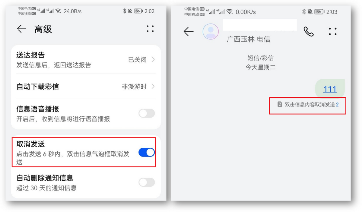 安卓恶意锁屏解除方法_华为手机一键锁屏怎么解除_华为手机解除锁屏最简单方法
