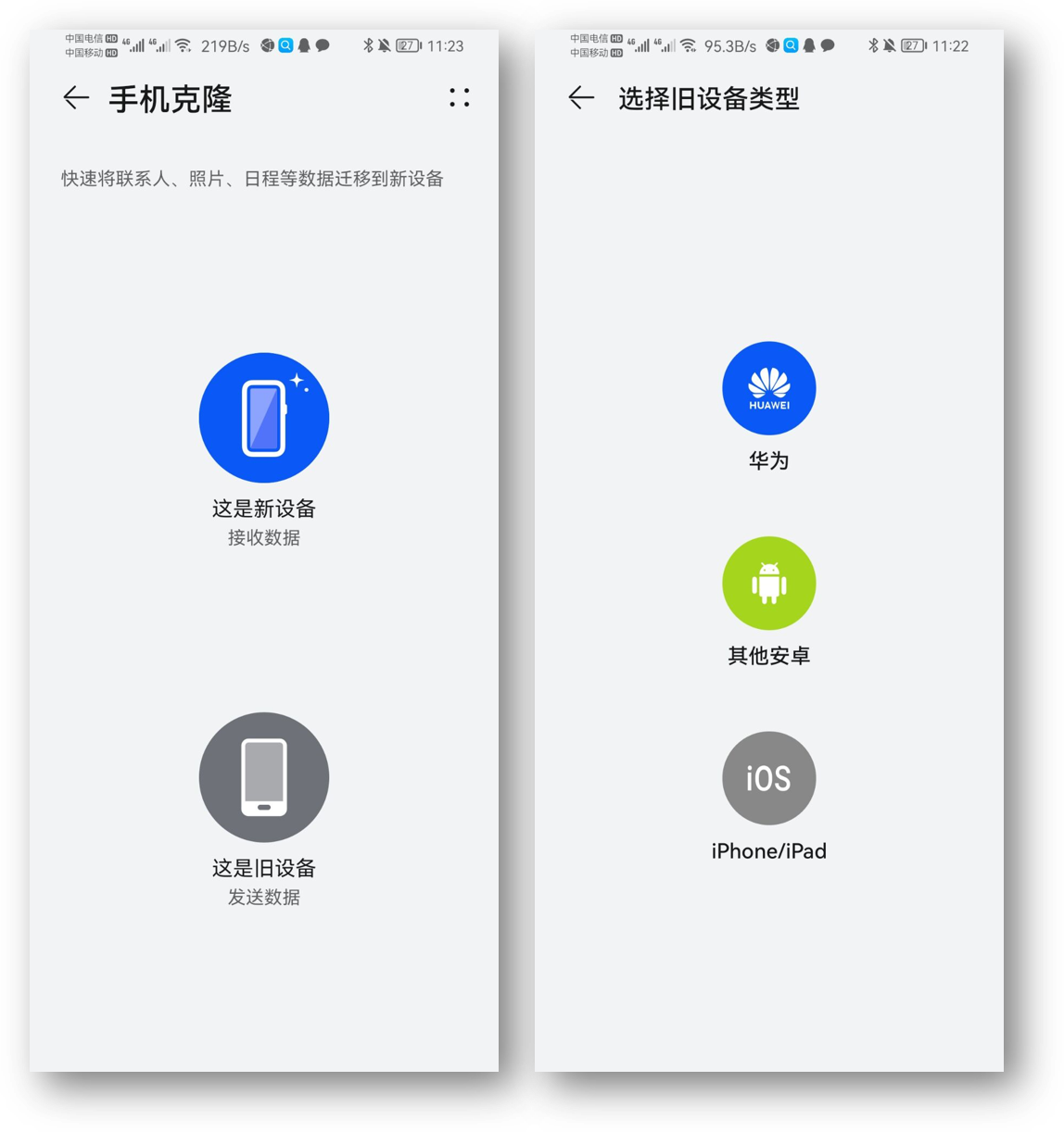华为手机解除锁屏最简单方法_安卓恶意锁屏解除方法_华为手机一键锁屏怎么解除