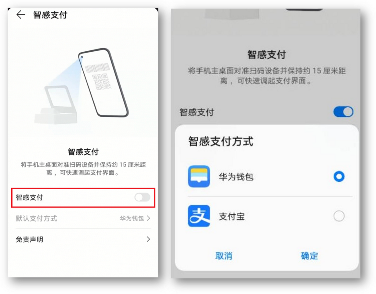 华为手机解除锁屏最简单方法_华为手机一键锁屏怎么解除_安卓恶意锁屏解除方法