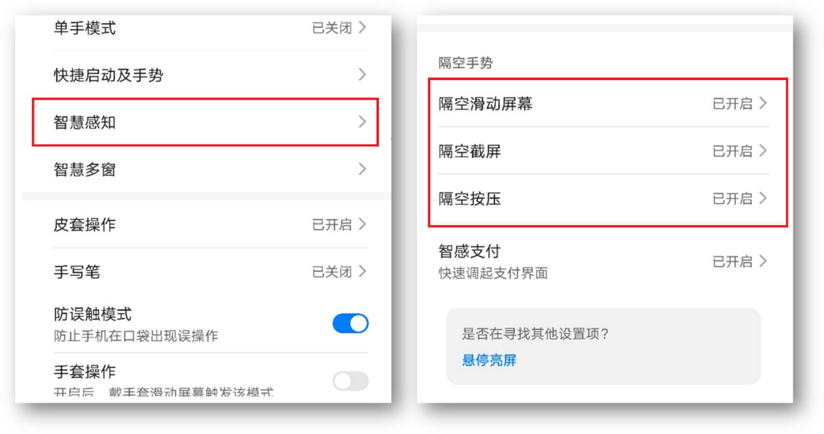 安卓恶意锁屏解除方法_华为手机一键锁屏怎么解除_华为手机解除锁屏最简单方法