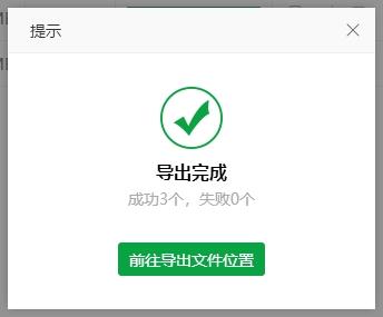 免费下载mp3的在线网站_免费评书下载mp3打包下载_mp3剪辑在线网站