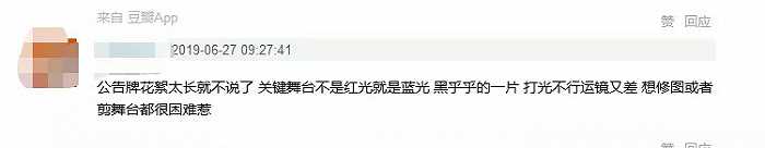 张艺兴exo打歌舞台哭_4minute打歌舞台_打歌舞台是什么意思