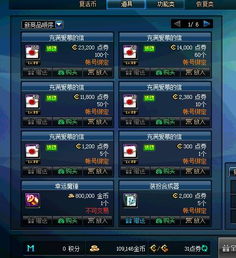领券优惠_万达优惠观影券不能用_拍卖行优惠券