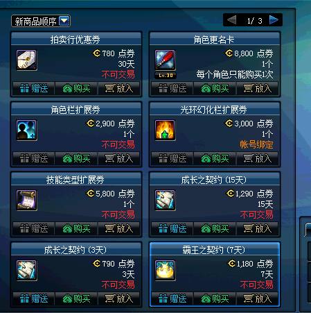 拍卖行优惠券_万达优惠观影券不能用_领券优惠