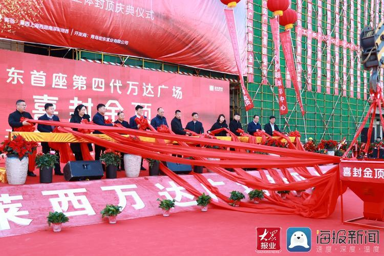 青岛万达广场_青岛北站西广场怎么去东广场_青岛万达影城影讯
