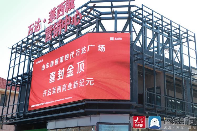 青岛北站西广场怎么去东广场_青岛万达影城影讯_青岛万达广场