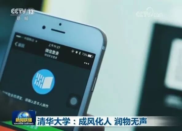 微信课堂签到_课堂派gps签到怎么破_雨课堂签到