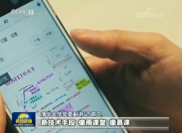 微信课堂签到_课堂派gps签到怎么破_雨课堂签到