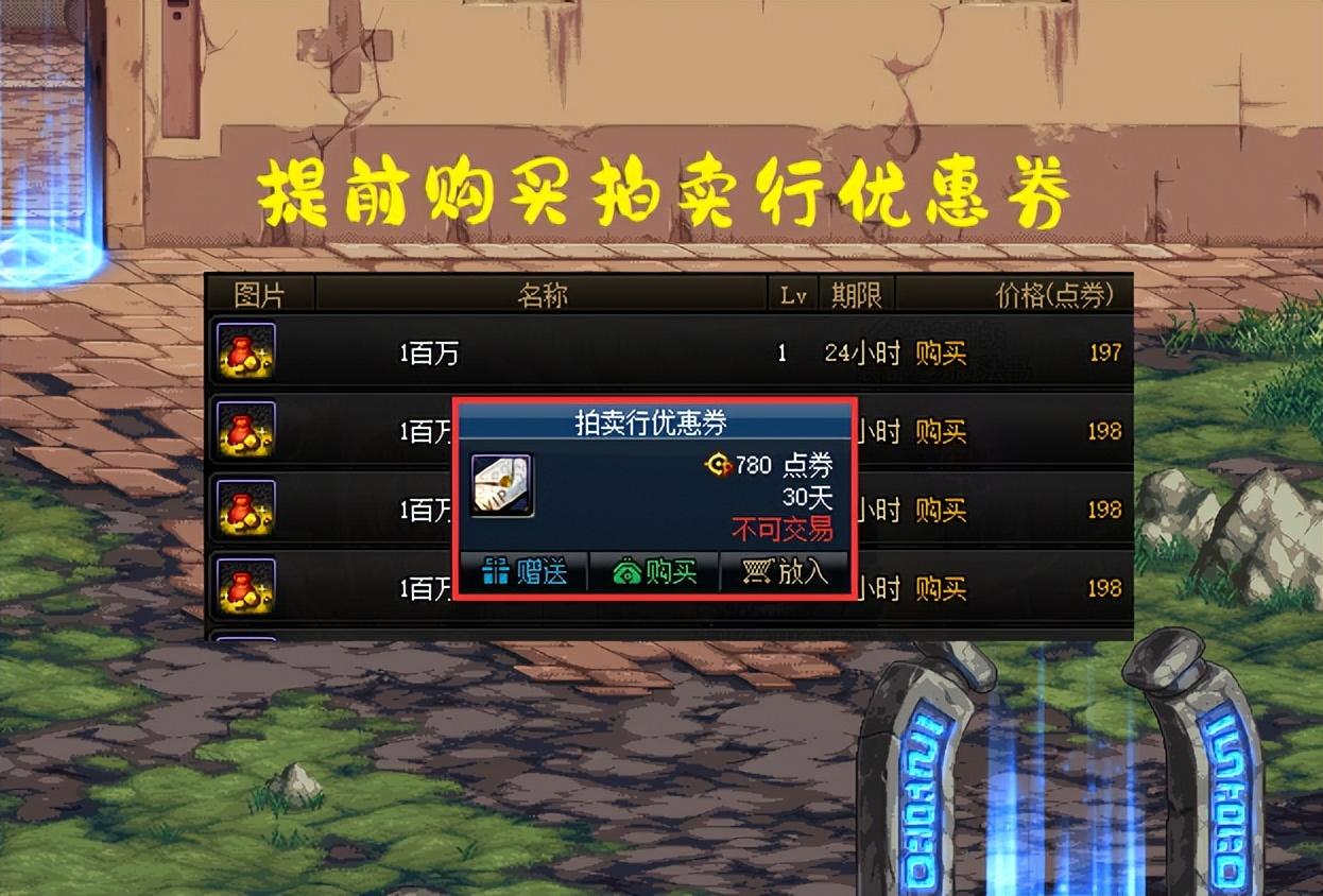 券妈妈优惠_麦包包优惠优惠券券编码_拍卖行优惠券
