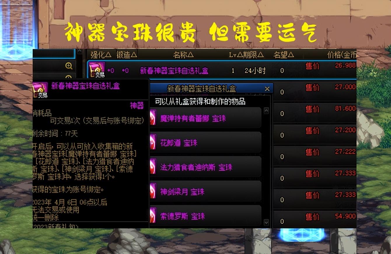 券妈妈优惠_麦包包优惠优惠券券编码_拍卖行优惠券