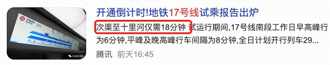 北京地铁线路最新_北京最新地铁线路图_北京地铁线路规划图最新