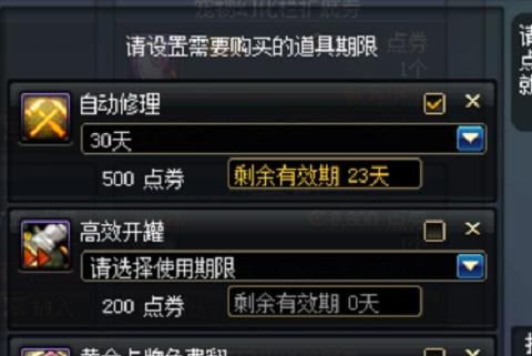 拍卖行优惠券_抵价券优惠码_返券大优惠